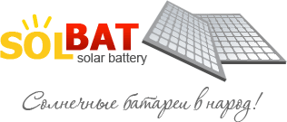 SOLBAT